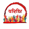 Paridhi Foundation